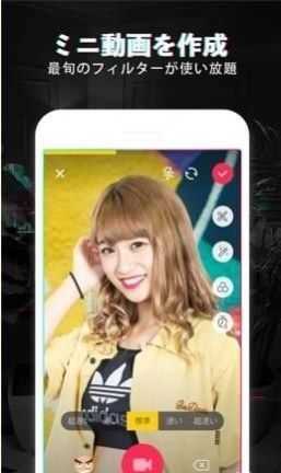 抖音TikTok日本版图1