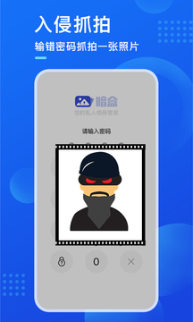 暗盒图3