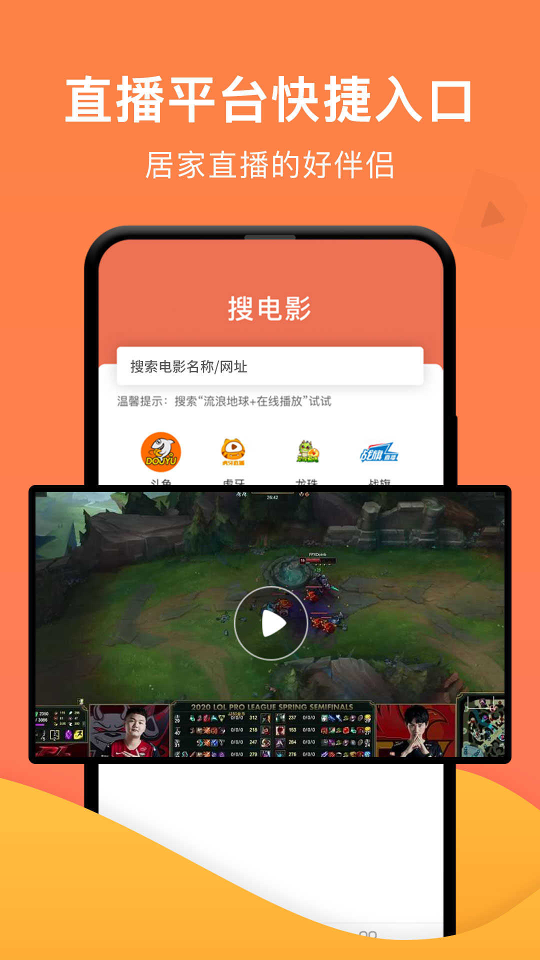 一键投屏v1.67图3