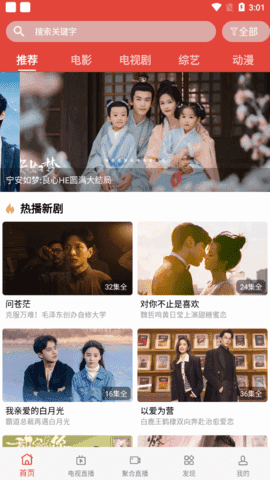 秋风影视图1