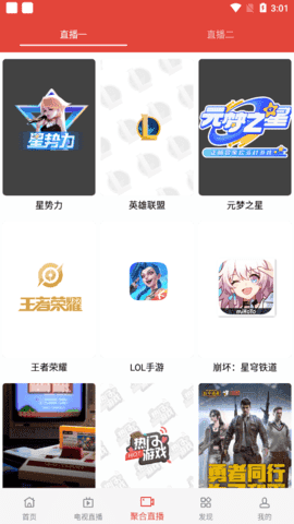 秋风影视图2