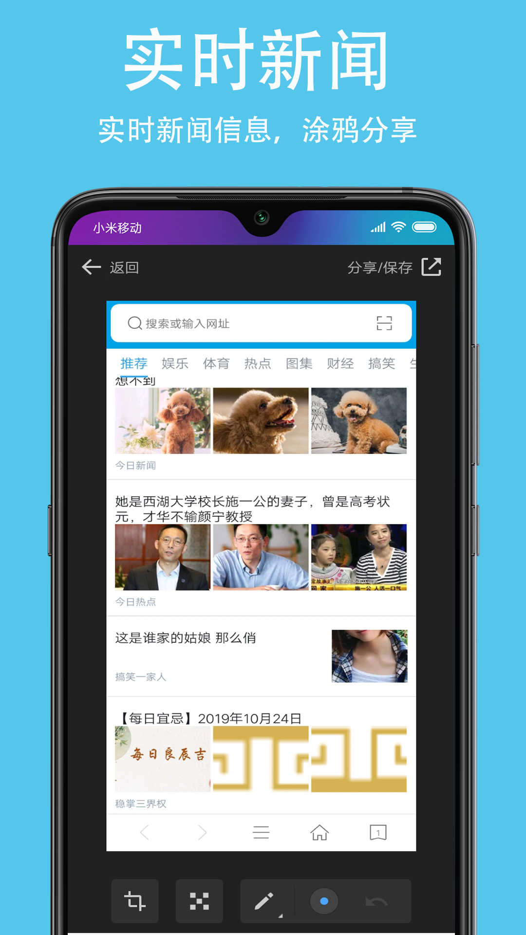 久久浏览器最新版图3