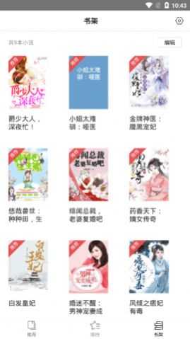 守候小说图3