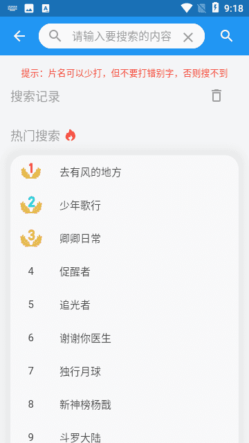 图图影视v2.0.5纯净版v2.1.1图2