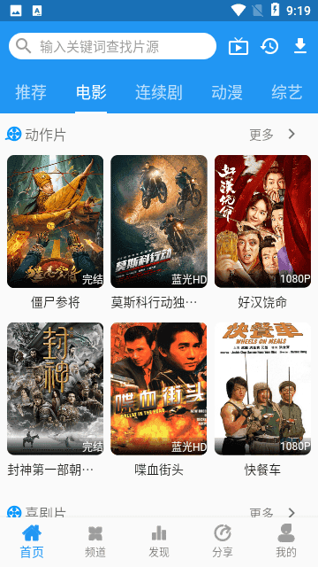 图图影视v2.0.5纯净版v2.1.1图3