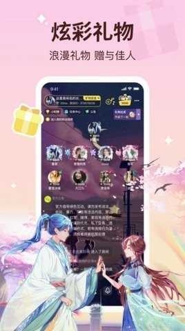 林间聊愈室图1