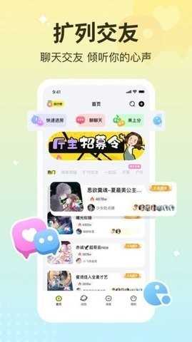 林间聊愈室图2