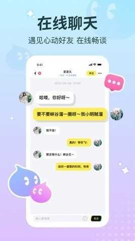 林间聊愈室图4