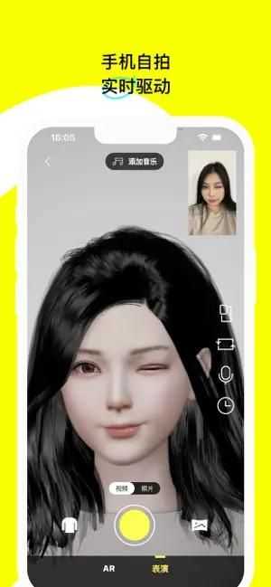 u82捏脸图4