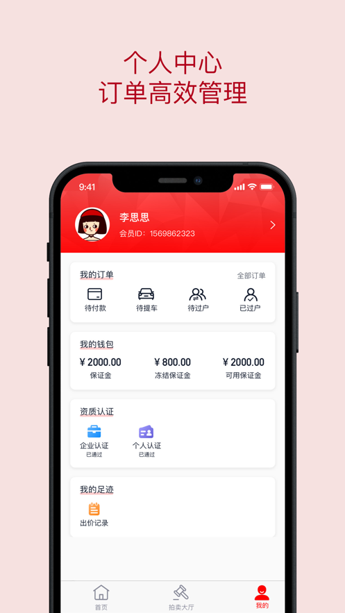 中保惠拍图2