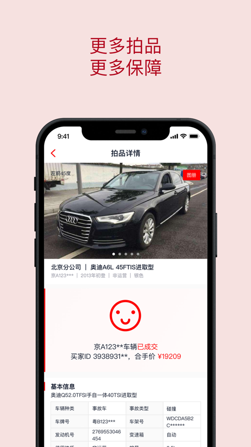 中保惠拍图4