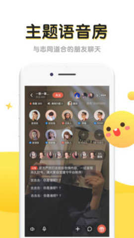 丘比特交友图1