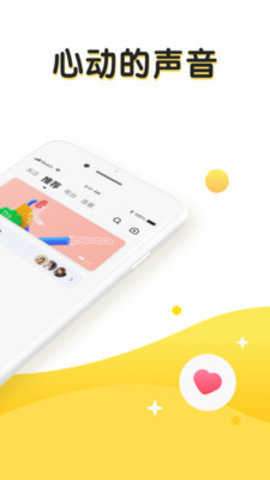丘比特交友图2