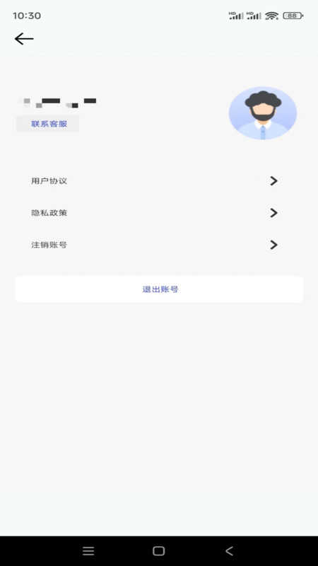 奥维卫星地球图1