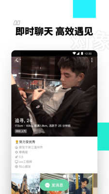 青丝聊天图1