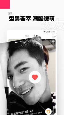 青丝聊天图2
