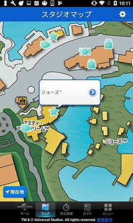 USJ环球影城图2