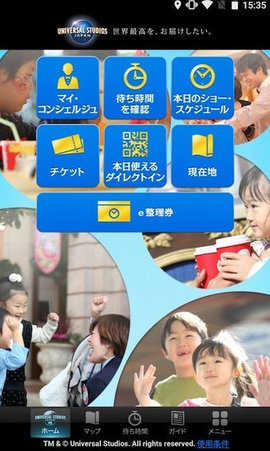 USJ环球影城图3