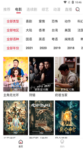 曲奇影视图1