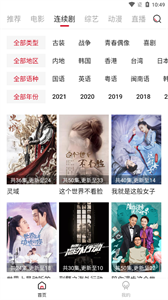 曲奇影视图3