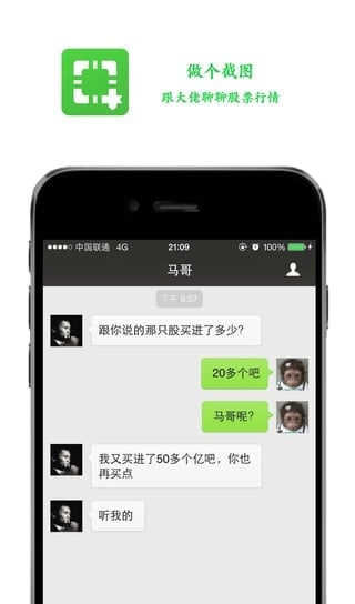 做个截图图2