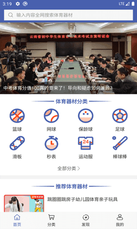 乐博体育图1