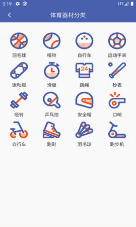 乐博体育图3