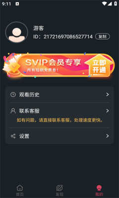 美乐桃短剧图1