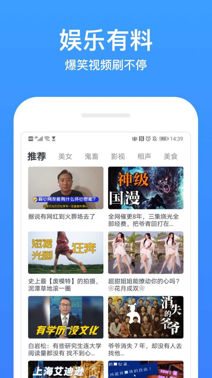 今日影视大全图1