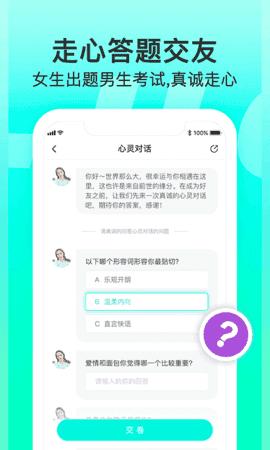 lucky图2
