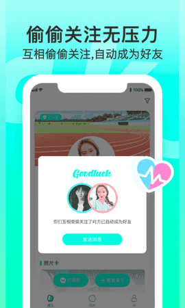 lucky图4