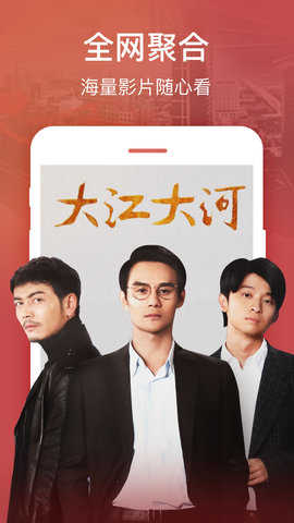 仟仟影视图1