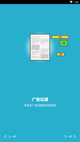 puffin浏览器最新版图2