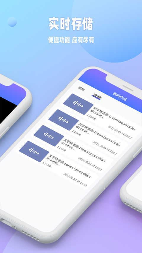 秒闪去水印免费版图4