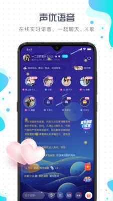 想她图2