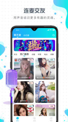 想她图3
