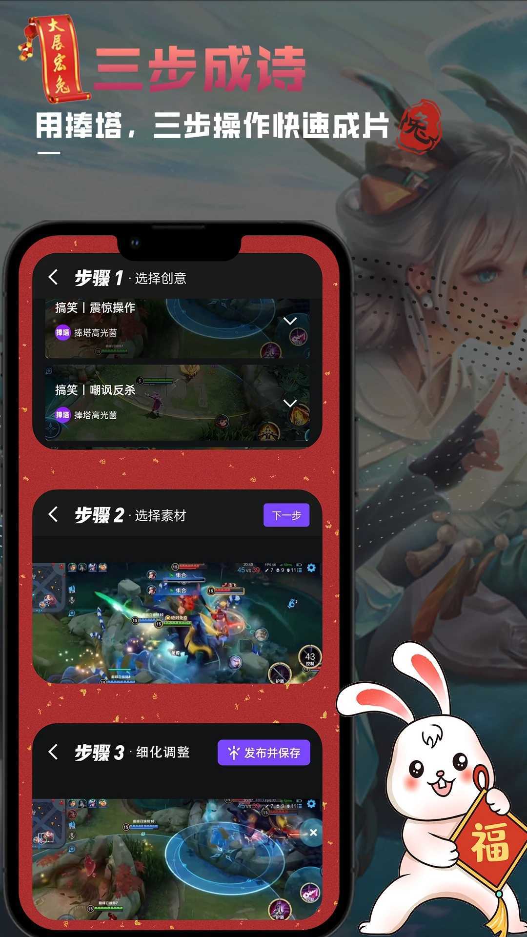 捧塔图1