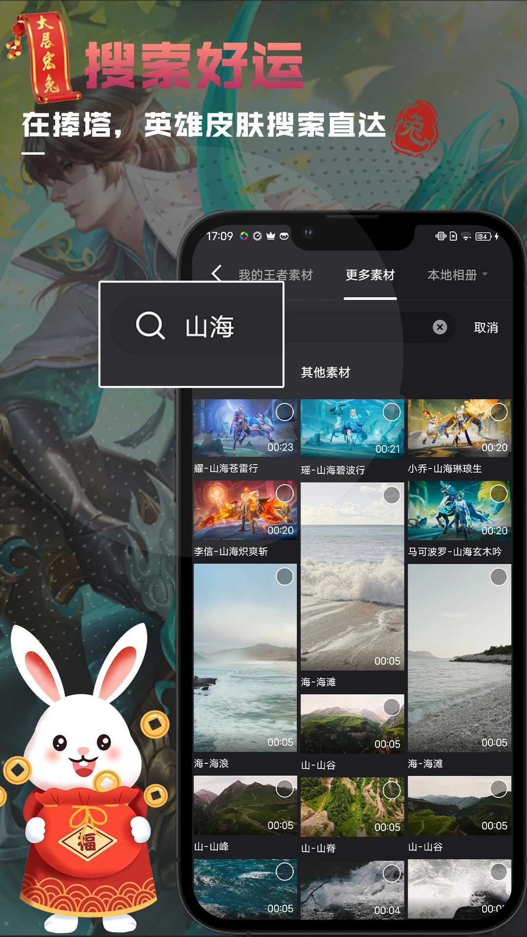 捧塔图2