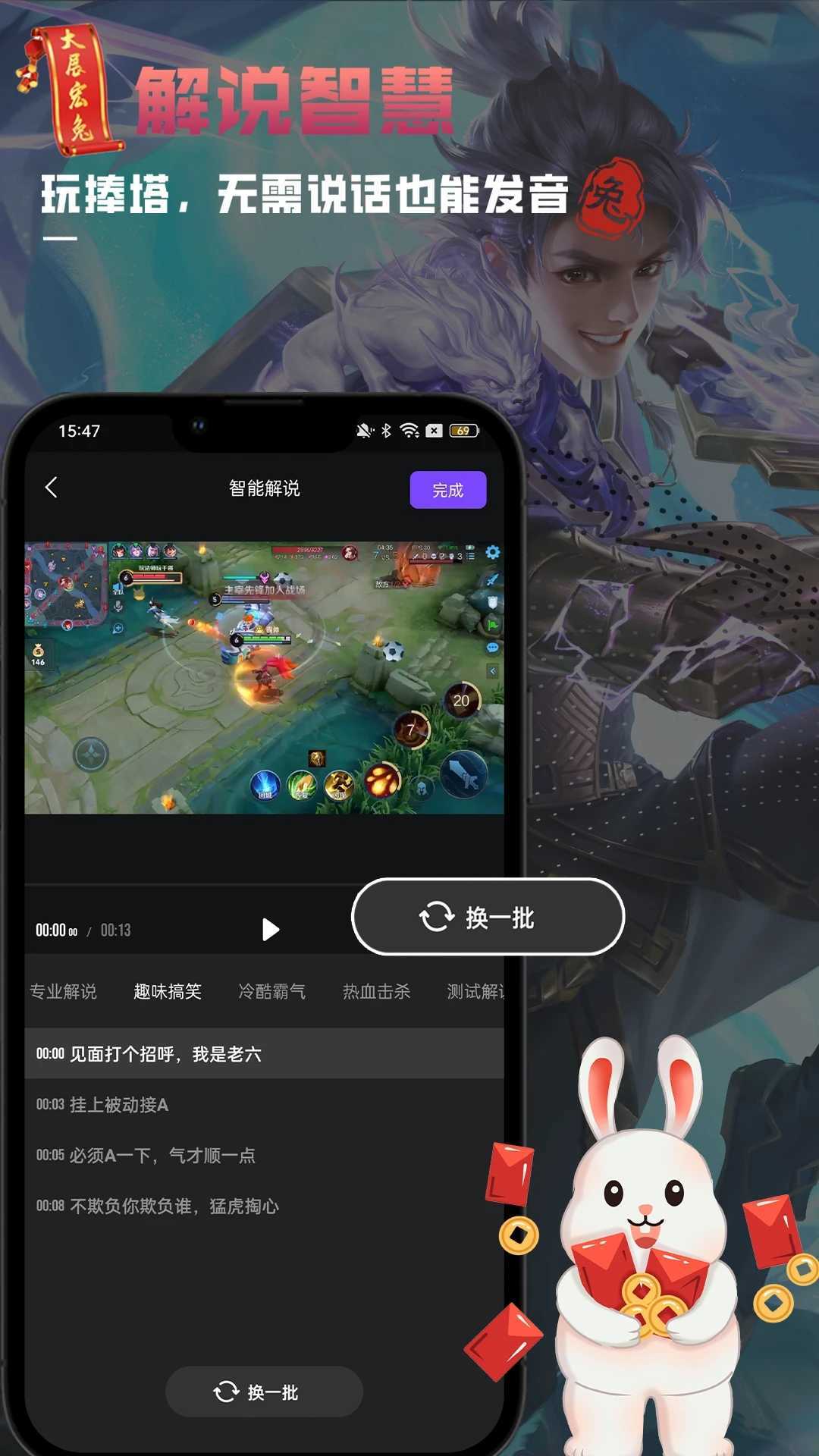 捧塔图3