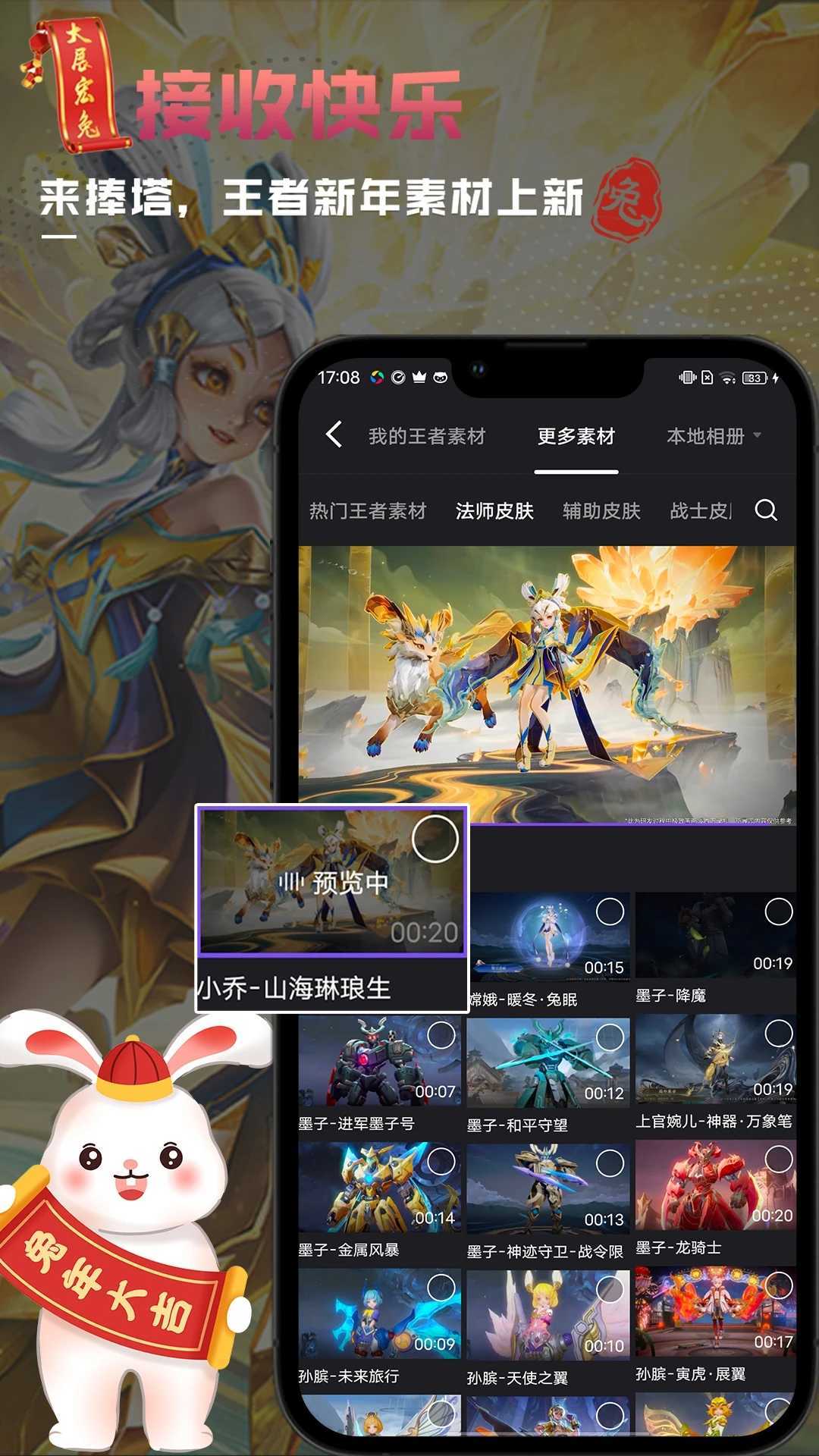 捧塔图4