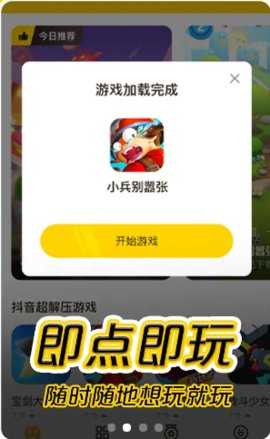 摸摸鱼盒子v1.67图1