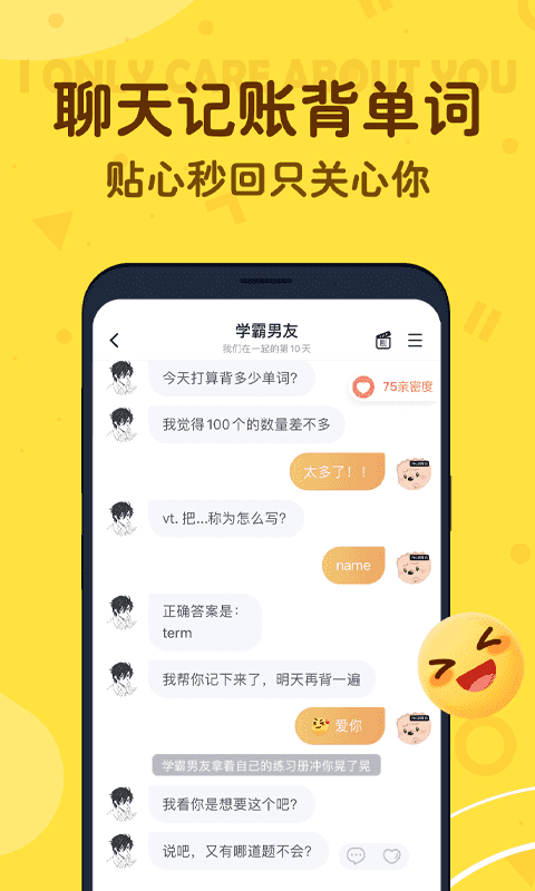 叨叨图1