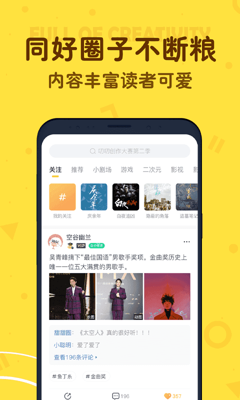 叨叨图3