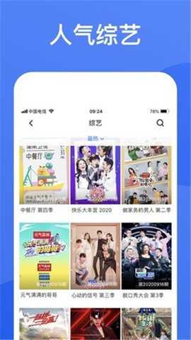 黑蚂蚁影视图1