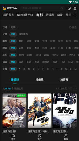 555影视图1