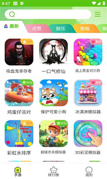 汇游乐园图3