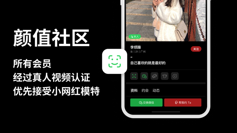 Lovemaker图2