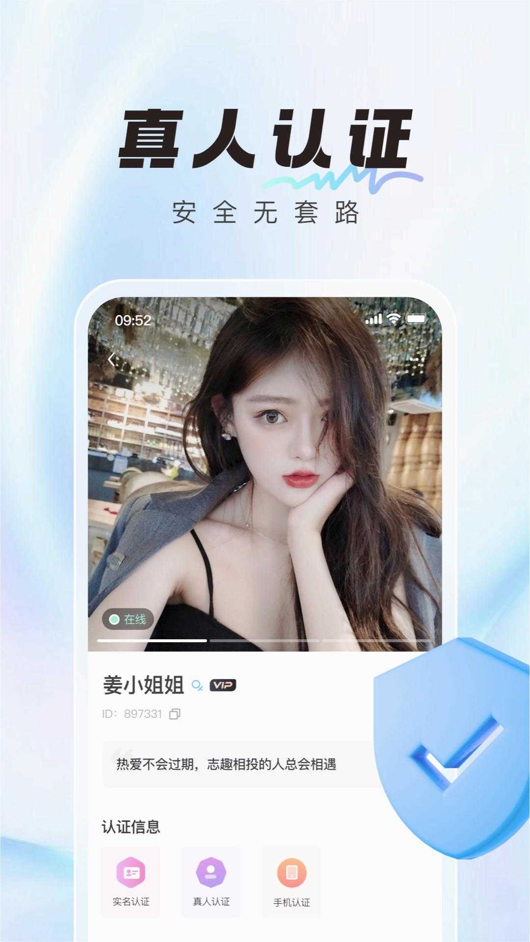 微语图2
