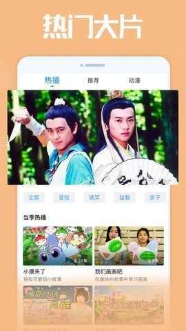 青青影视图3