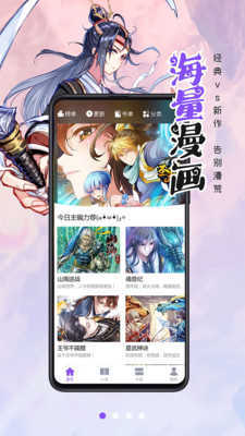 村雨动漫图3